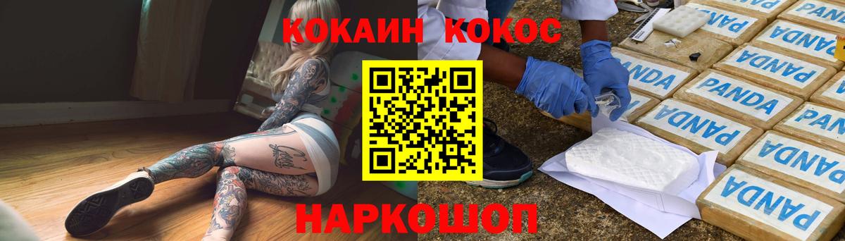 КОКАИН Боливия Шали