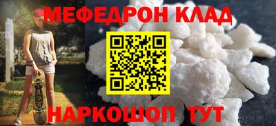 шишки Лесосибирск