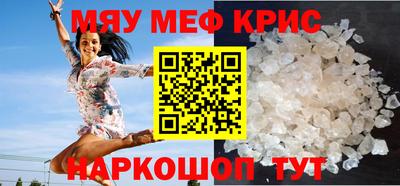 шишки Лесосибирск