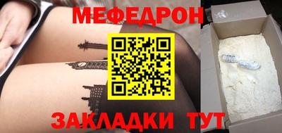 шишки Лесосибирск