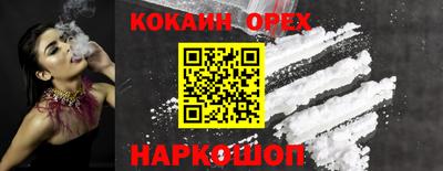 прущие грибы Кунгур