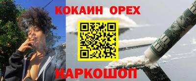 PSILOCYBIN Ливны
