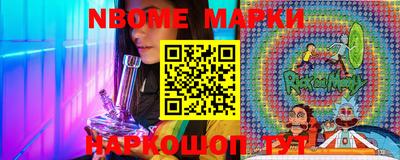 PSILOCYBIN Ливны