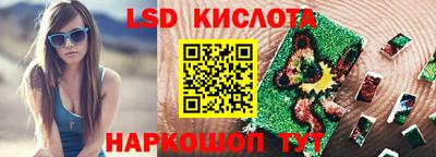 PSILOCYBIN Ливны