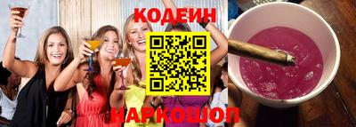 шишки Лесосибирск