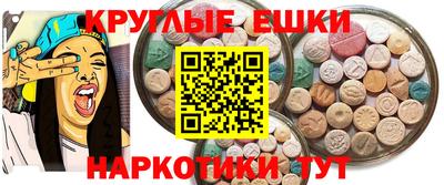 PSILOCYBIN Ливны