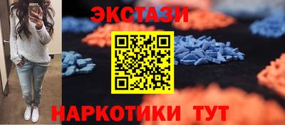 шишки Лесосибирск
