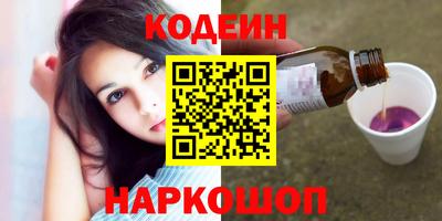 шишки Лесосибирск