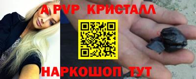 PSILOCYBIN Ливны