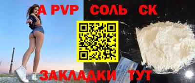шишки Лесосибирск