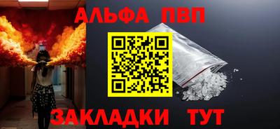 сатива Ликино-Дулёво