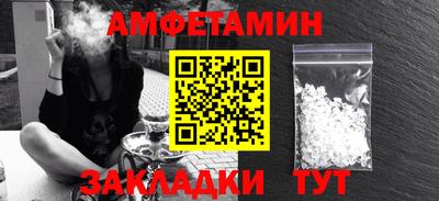 PSILOCYBIN Ливны