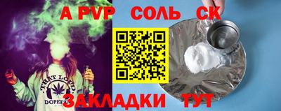 PSILOCYBIN Ливны