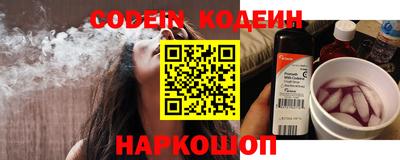 PSILOCYBIN Ливны