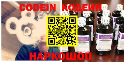 шишки Лесосибирск