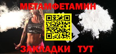шишки Лесосибирск