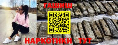 сатива Ликино-Дулёво