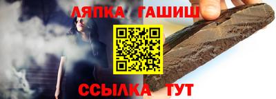 шишки Лесосибирск