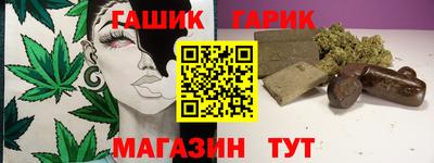 сатива Ликино-Дулёво