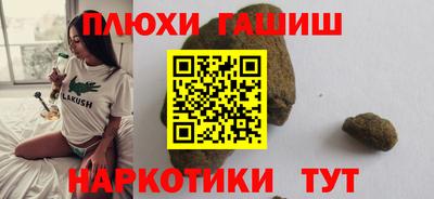 PSILOCYBIN Ливны