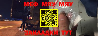 шишки Лесосибирск