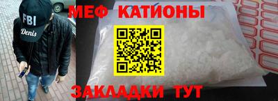 шишки Лесосибирск