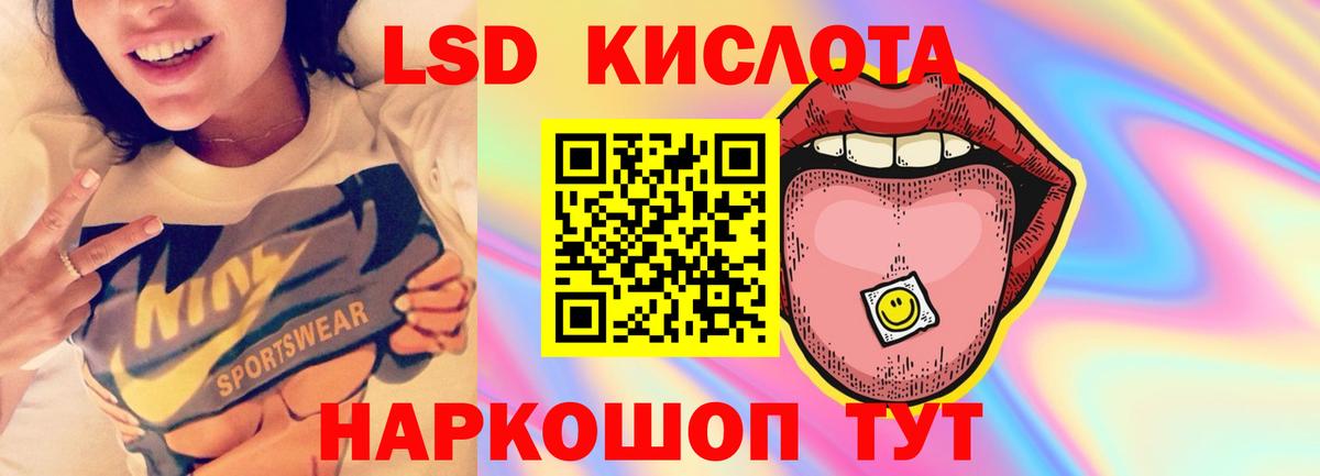 MEGA tor  LSD-25 экстази ecstasy  Вход с VPN  Шали  LSD-25 экстази кислота 