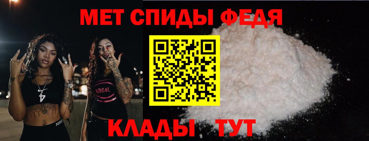 Метамфетамин кристалл  Вход с VPN  Шали  Метамфетамин кристалл 