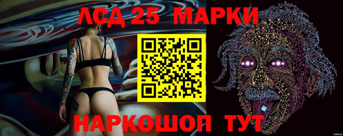 Марки NBOMe 1500мкг  Вход с VPN  Шали  Марки NBOMe 1500мкг 
