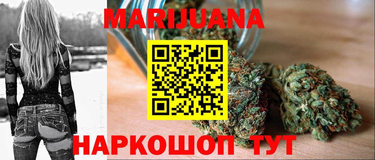 Конопля OG Kush  Вход с VPN  Шали  Марихуана OG Kush 