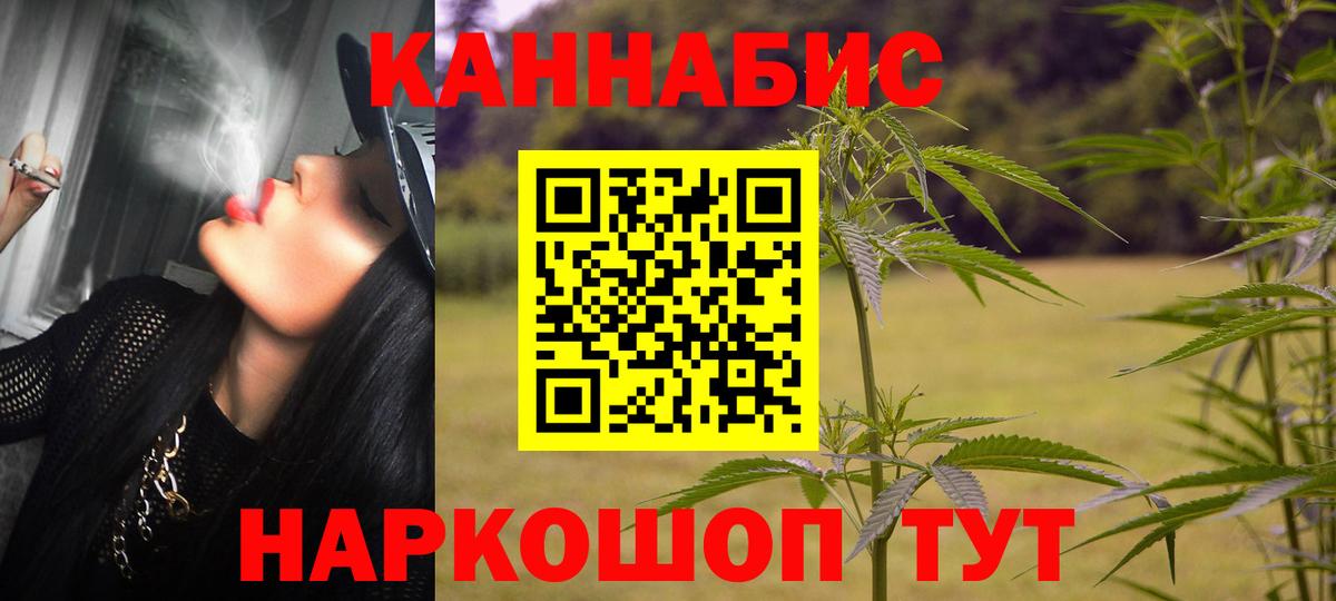 Бошки Шишки LSD WEED Шали